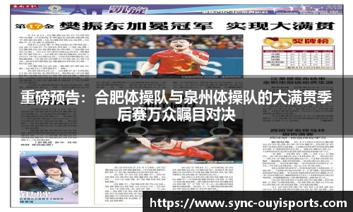 欧亿体育官网