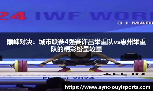 欧亿体育平台