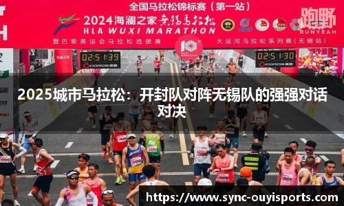 欧亿体育官网