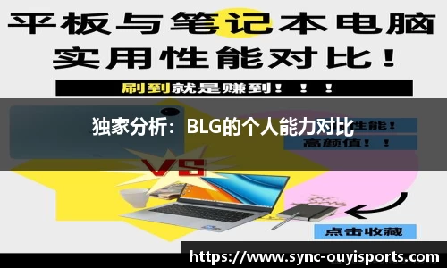 欧亿体育
