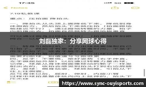 欧亿体育平台