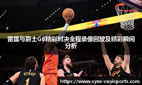 欧亿体育官方网站