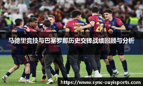 欧亿体育官方网站