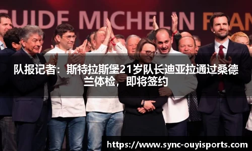 欧亿体育平台